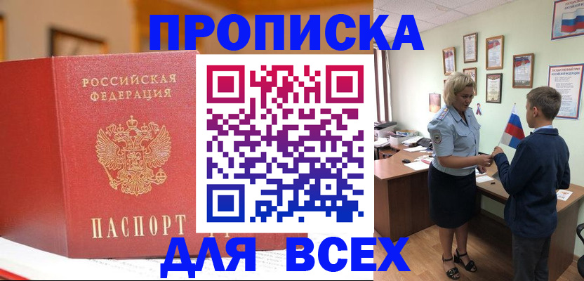 регистрация для дет. сада в Гусь-Хрустальном