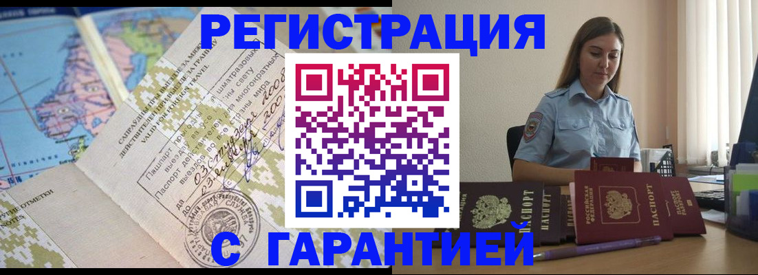 регистрация для дет. сада в Гусь-Хрустальном